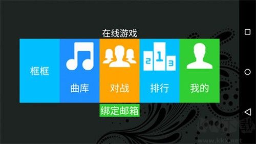 極品鋼琴官方正版