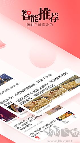 一點資訊
