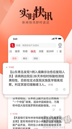 一點資訊