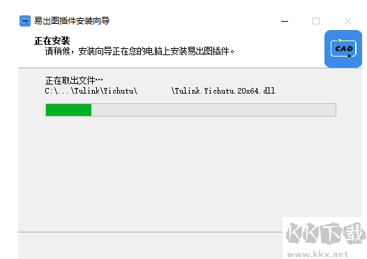 易出圖