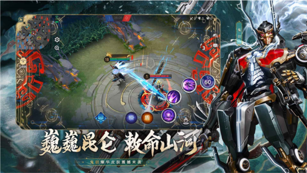 決戰(zhàn)平安京最新版