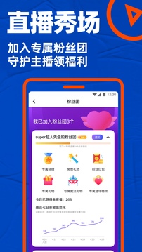 blued(同志社交軟件)