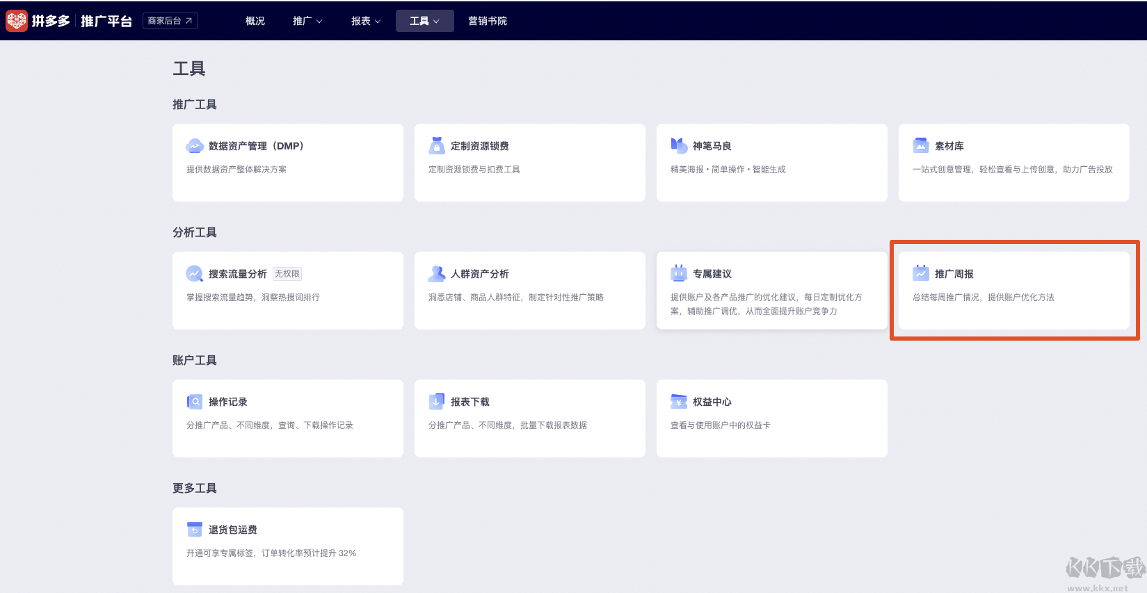 圖片1