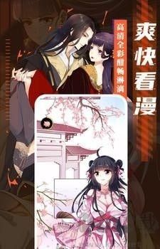 成品漫畫免費版