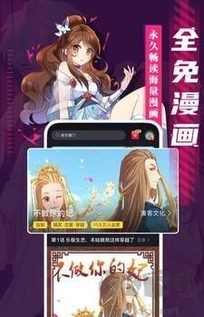 成品漫畫免費版