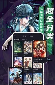 成品漫畫免費版