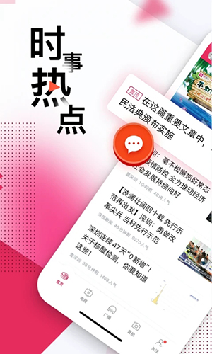 壹深圳官網版
