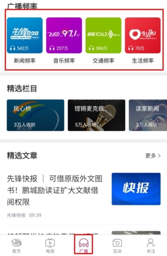壹深圳怎么看回放圖片1
