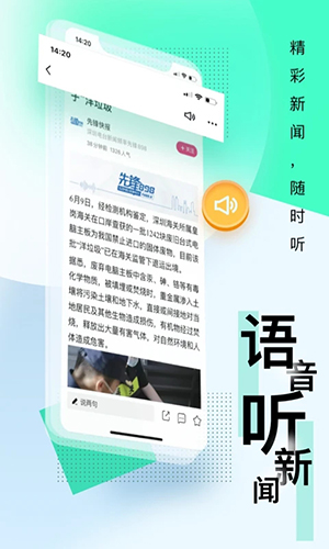 壹深圳官網版