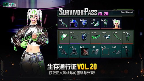 絕地求生2未來之役官方正版