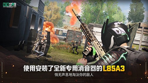絕地求生2未來之役官方正版