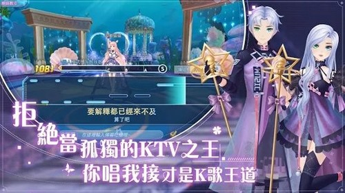 唱舞全明星2偶像之約臺版
