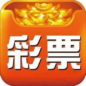 快樂(lè)彩票app官方版 v8.8.0