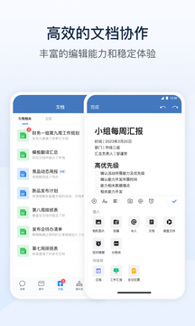 政務微信官網版