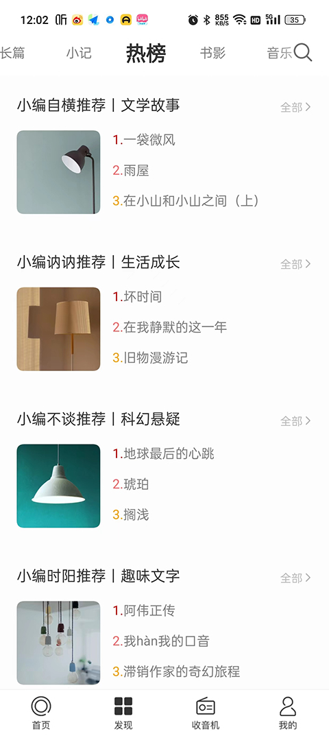 一個app安卓版