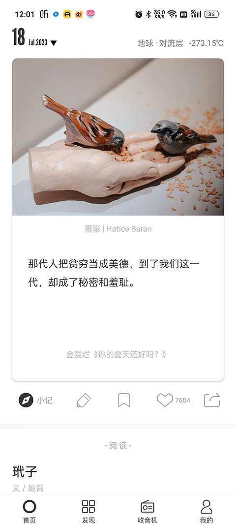 一個app安卓版