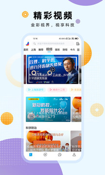 翱翔app免費版