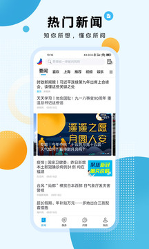 翱翔app免費版