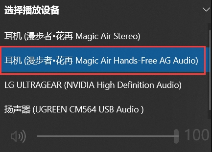 黑盒語音打開語音沒聲音咋辦1