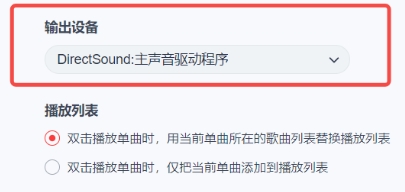 黑盒語音打開語音沒聲音咋辦2