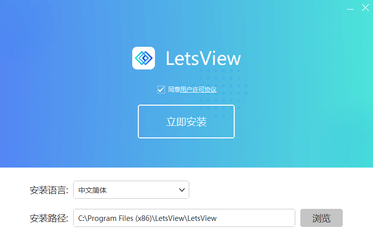 幕連