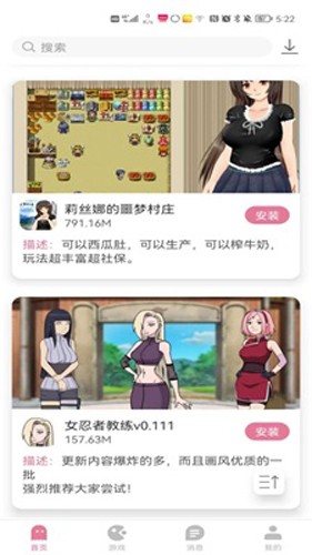 游咔app宣傳圖