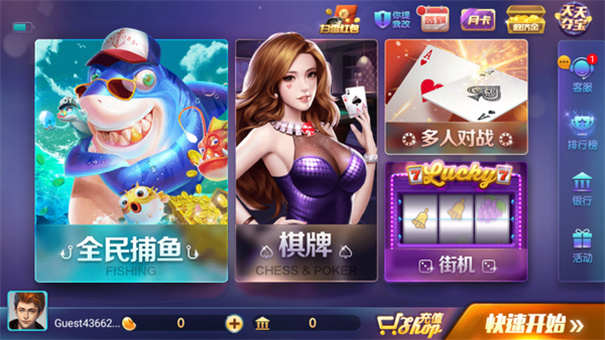 728game豪華版(安卓850)