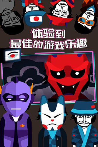 節奏盒子九游渠道服