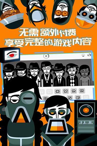 節奏盒子九游渠道服