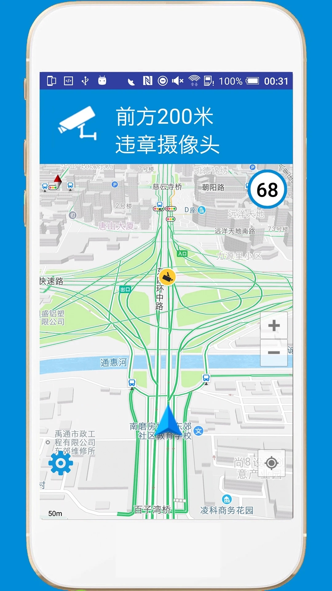 電子狗app安卓版