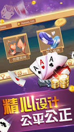 官方正版850app手機版