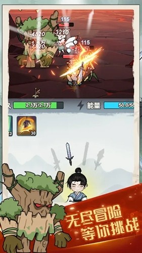我鍛劍超神無限內購版