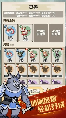 我鍛劍超神無限內購版