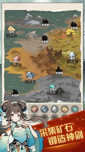 我鍛劍超神無限內購版