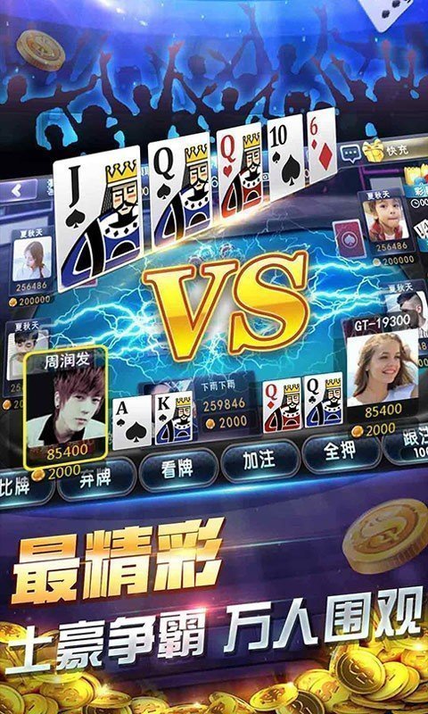 728game官網版舊版本