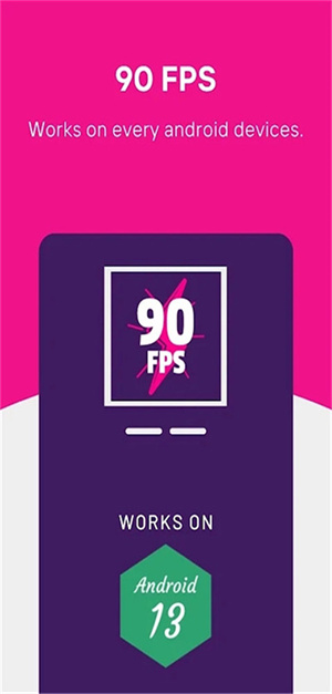 90FPS(畫質助手)APP官網版