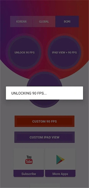 90FPS(畫質助手)APP官網版