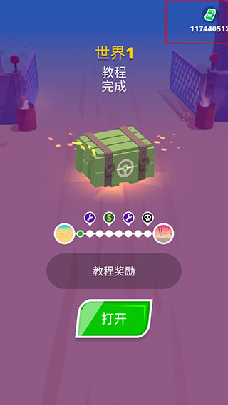 沙漠騎士去廣告