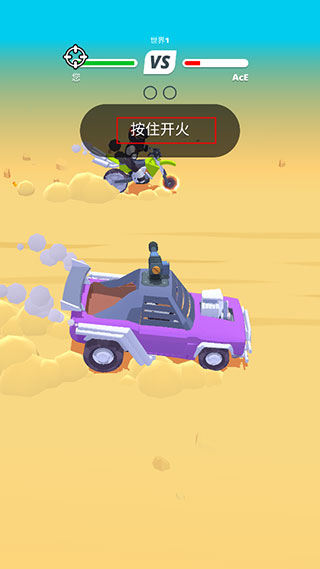 沙漠騎士去廣告