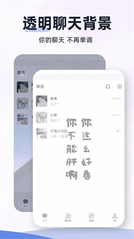 主題動態(tài)壁紙安卓版