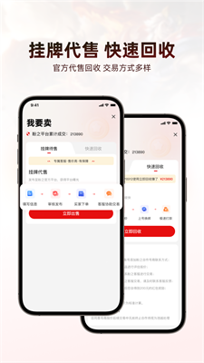 盼之代售(代練陪玩)