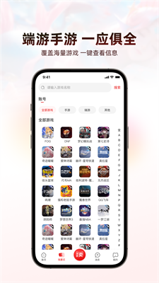 盼之代售(代練陪玩)