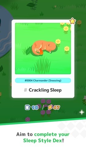 寶可夢睡眠漢化版