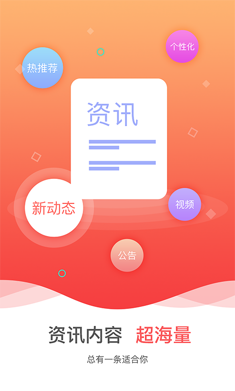 中國手球協會免費版
