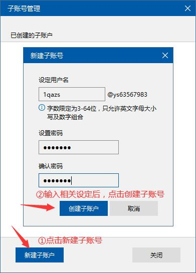 云帥云手機軟件
