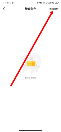 騰訊游戲社區app5