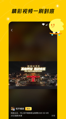 閃現一下游戲社區