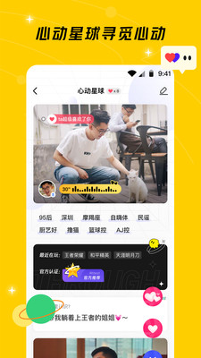 閃現一下游戲社區