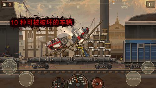 戰車撞僵尸2無敵版
