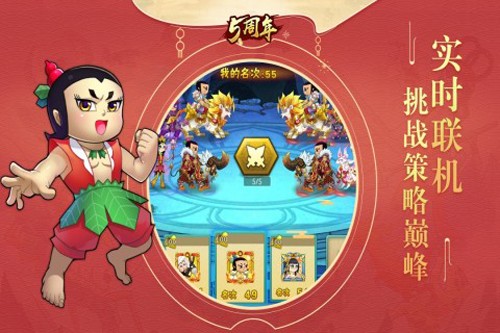 葫蘆娃九游渠道服